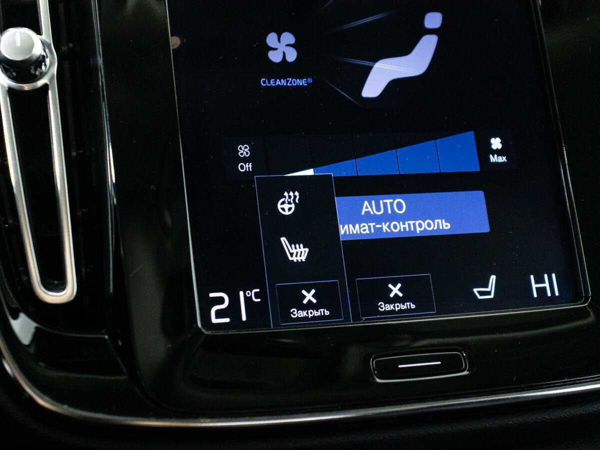 Купить Volvo XC40, 2020, 84 475 км.. Фото: #17