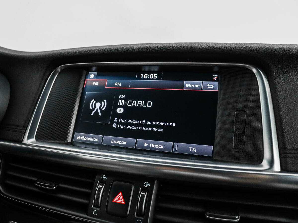 Купить Kia Optima, 2017, 158 835 км.. Фото: #14