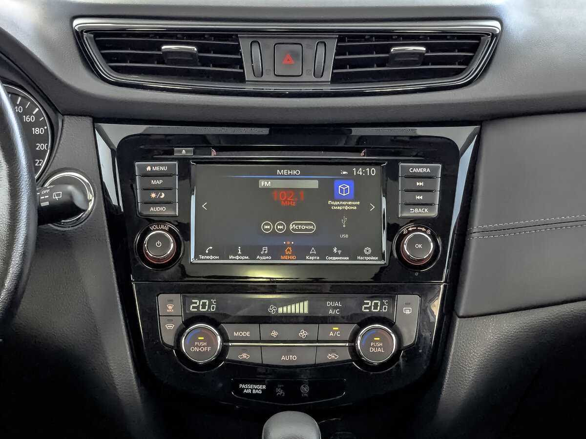 Купить Nissan X-Trail, 2021, 58 987 км.. Фото: #12