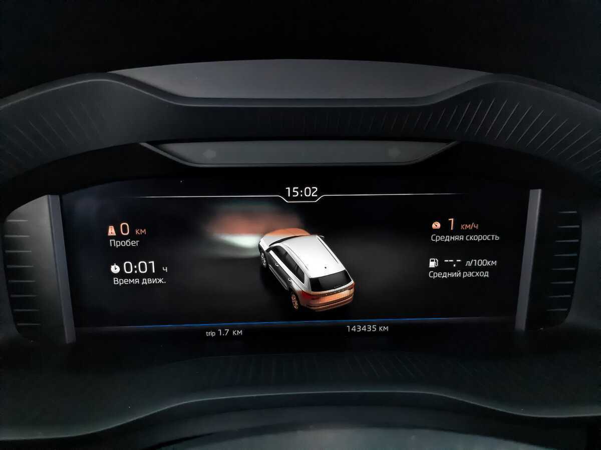 Купить Skoda Kodiaq, 2019, 143 211 км.. Фото: #11