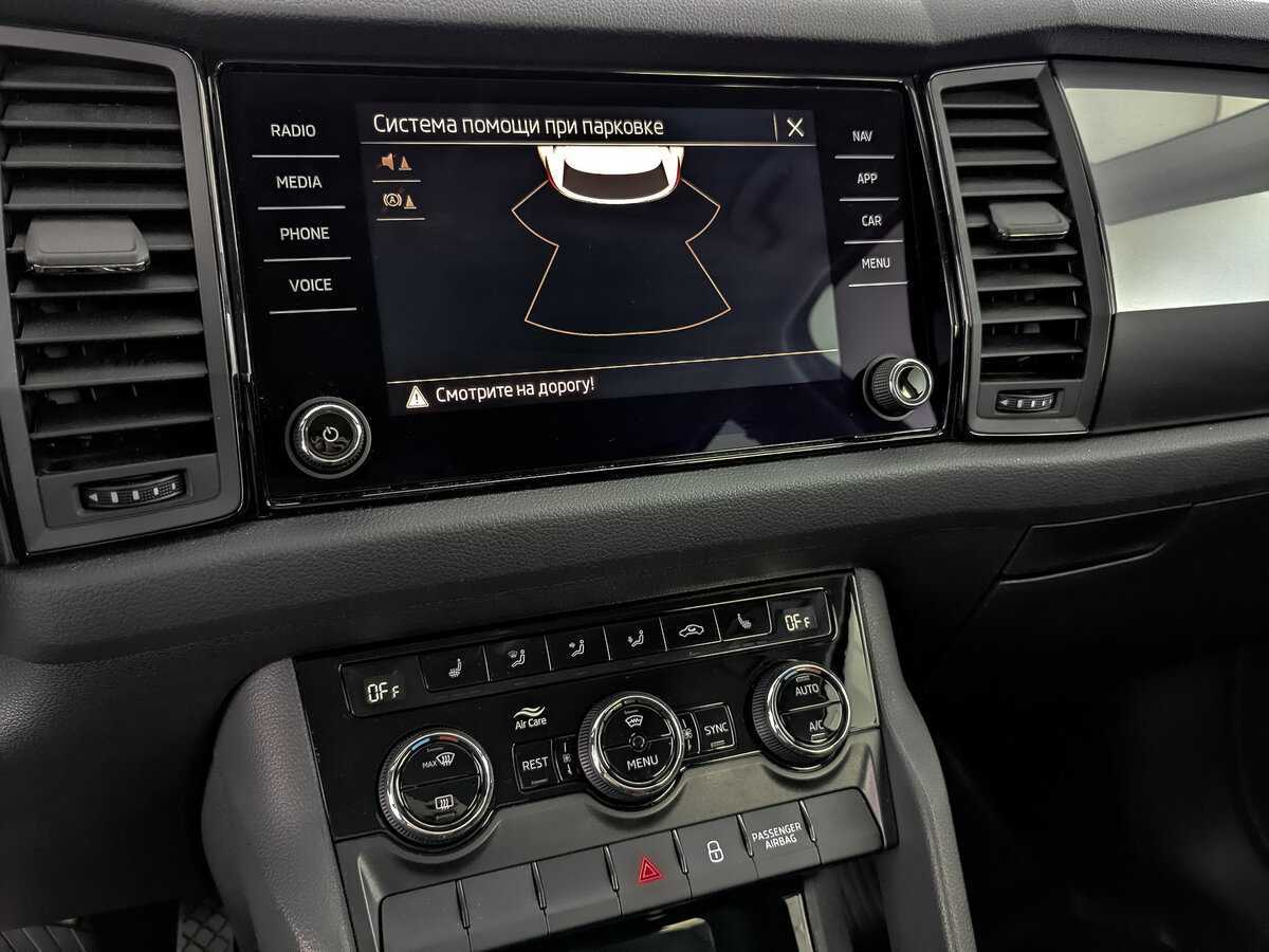 Купить Skoda Kodiaq, 2021, 85 819 км.. Фото: #22