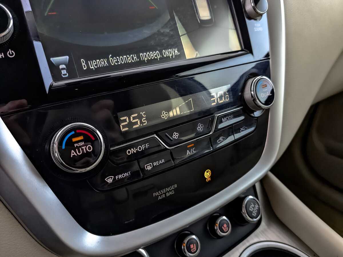 Купить Nissan Murano, 2018, 68 387 км.. Фото: #15