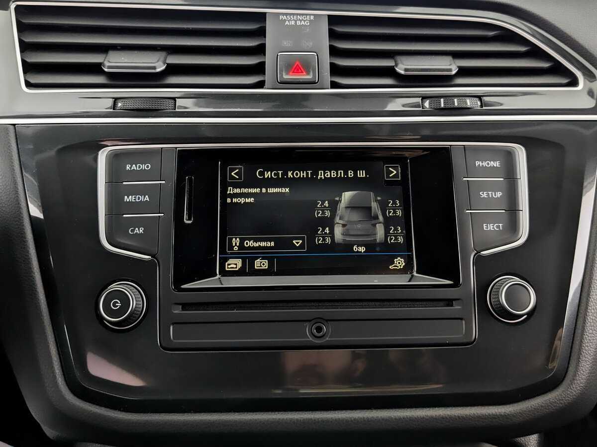 Купить Фольксваген Тигуан, 2017, 76 816 км.. Фото: #20