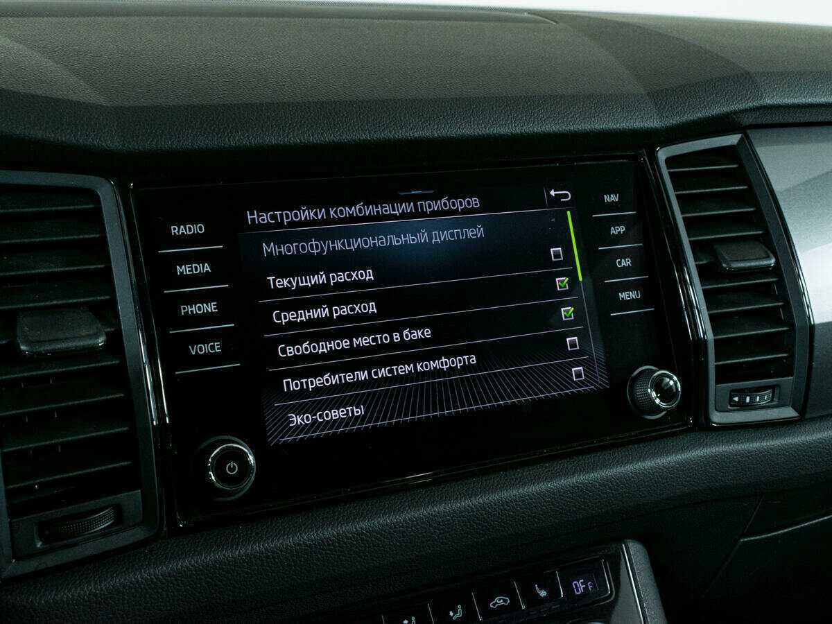 Купить Skoda Kodiaq, 2020, 87 524 км.. Фото: #21