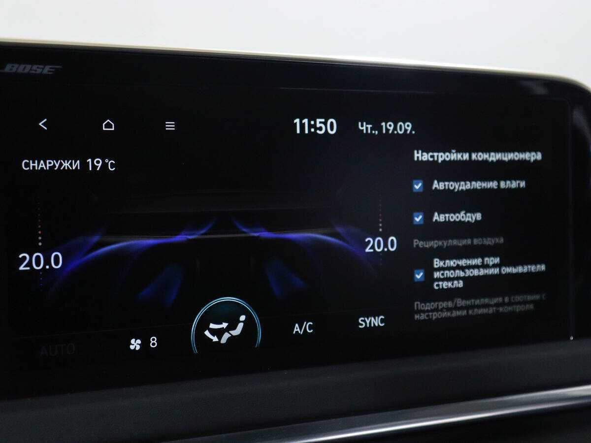 Купить Hyundai Sonata, 2021, 49 690 км.. Фото: #18