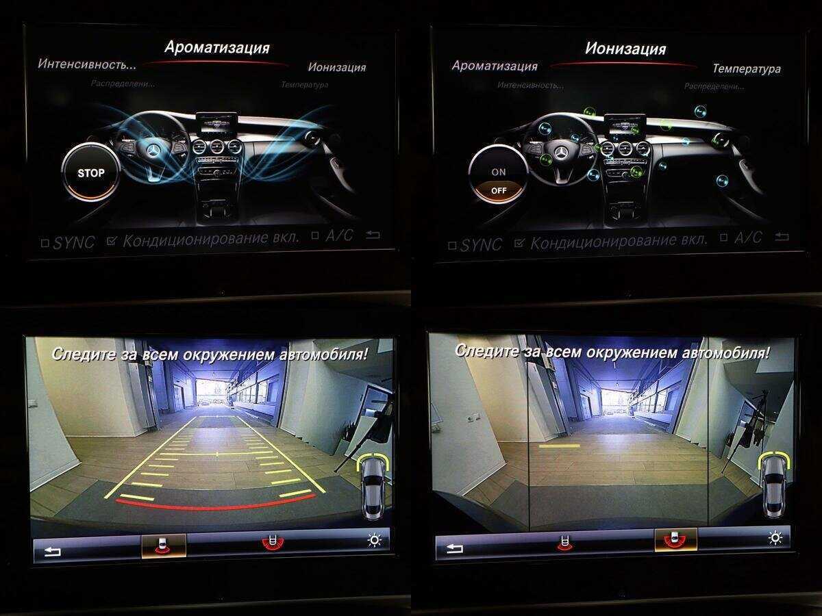 Купить Mercedes-Benz C-Класс, 2016, 75 760 км.. Фото: #21