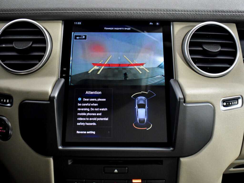 Купить Land Rover Discovery, 2014, 214 911 км.. Фото: #18