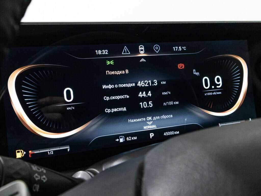 Купить EXEED TXL, 2022, 44 998 км.. Фото: #11