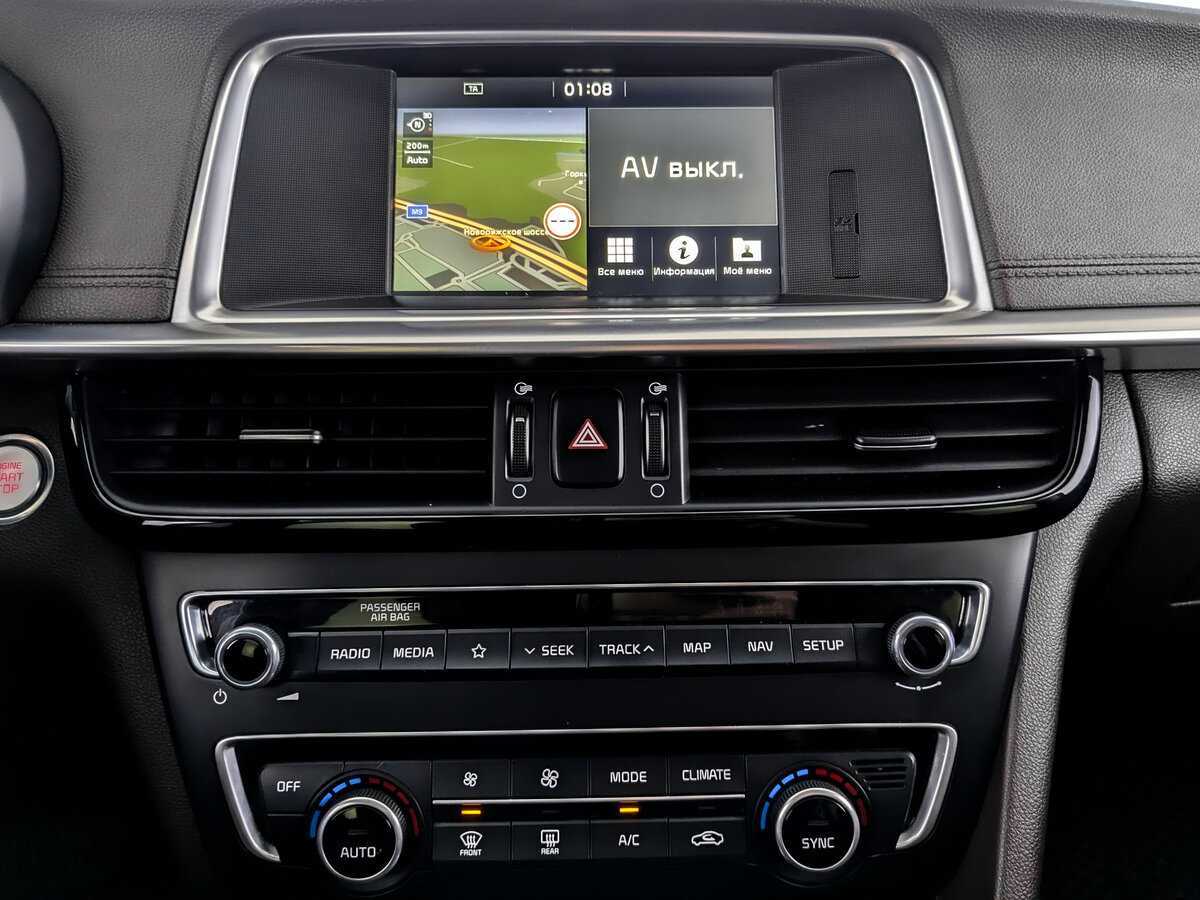 Купить Kia Optima, 2018, 116 158 км.. Фото: #14