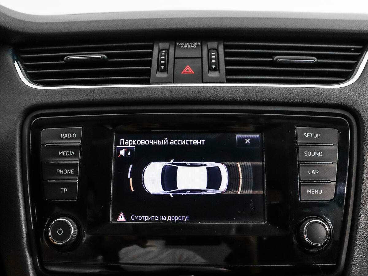 Купить Skoda Octavia, 2014, 248 602 км.. Фото: #14