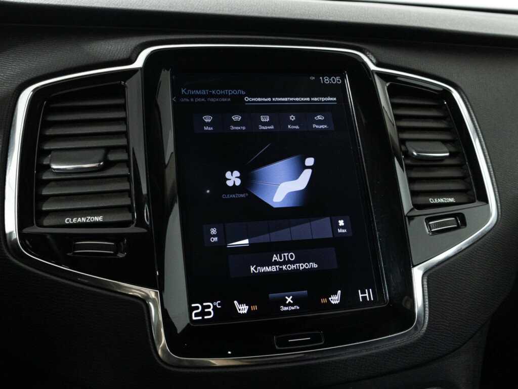 Купить Volvo XC90, 2015, 233 765 км.. Фото: #17