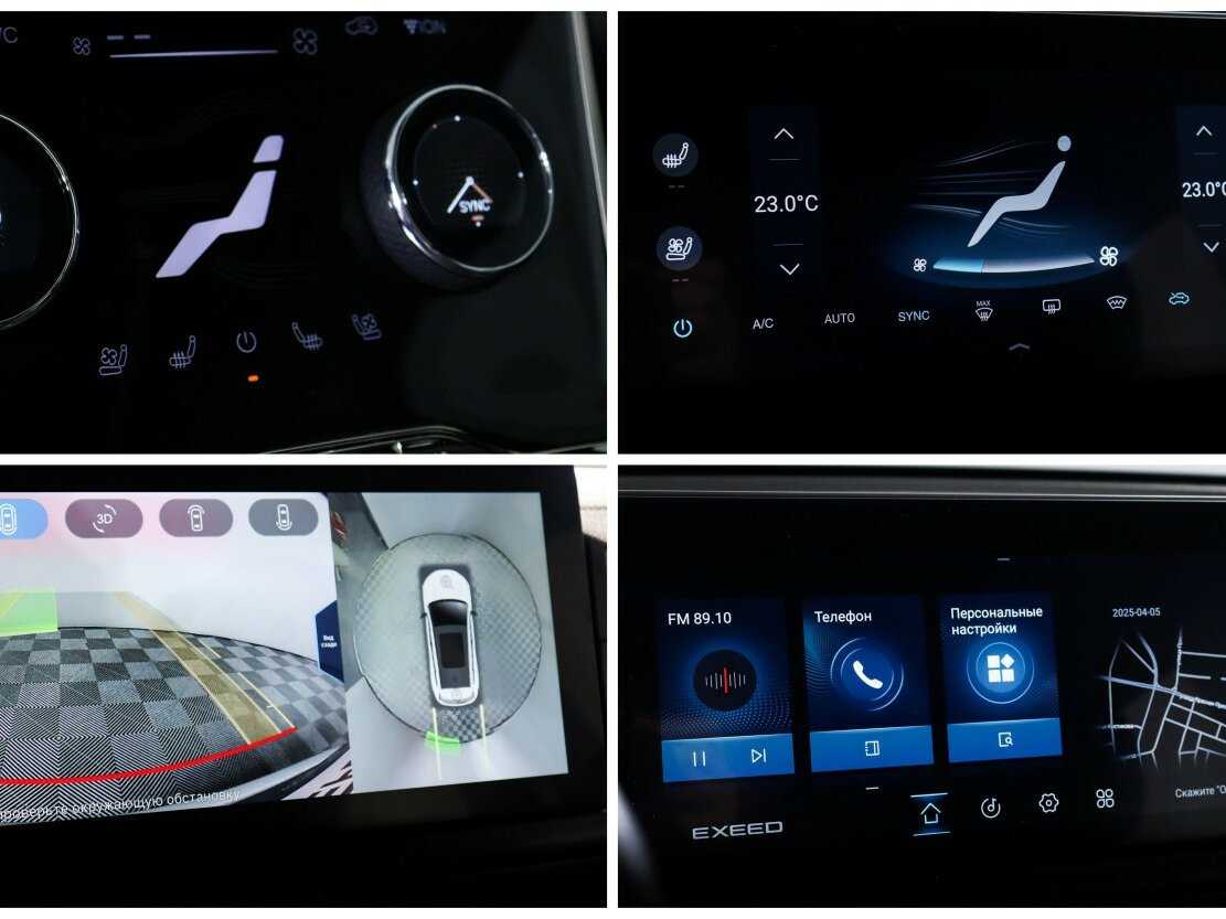 Купить EXEED TXL, 2021, 32 300 км.. Фото: #18