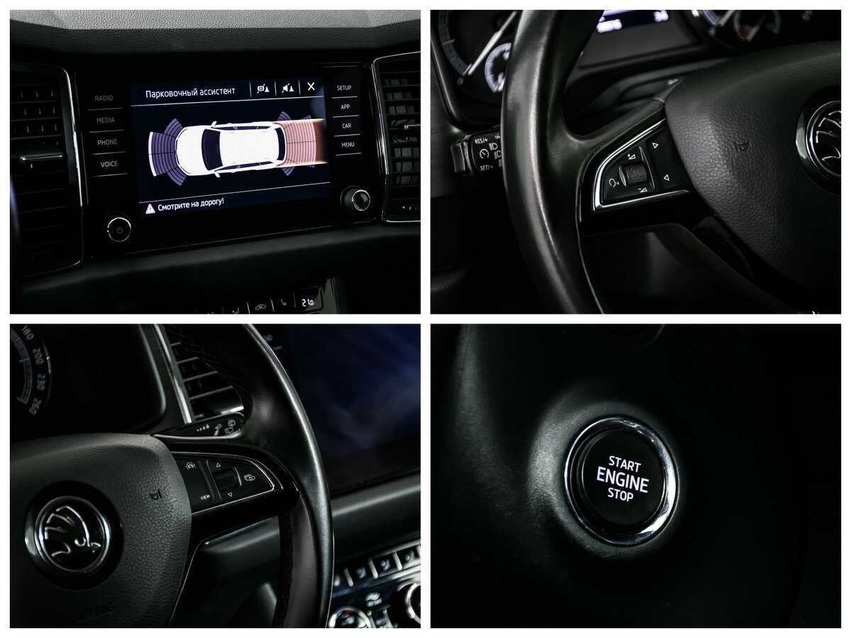 Купить Skoda Kodiaq, 2018, 98 512 км.. Фото: #17