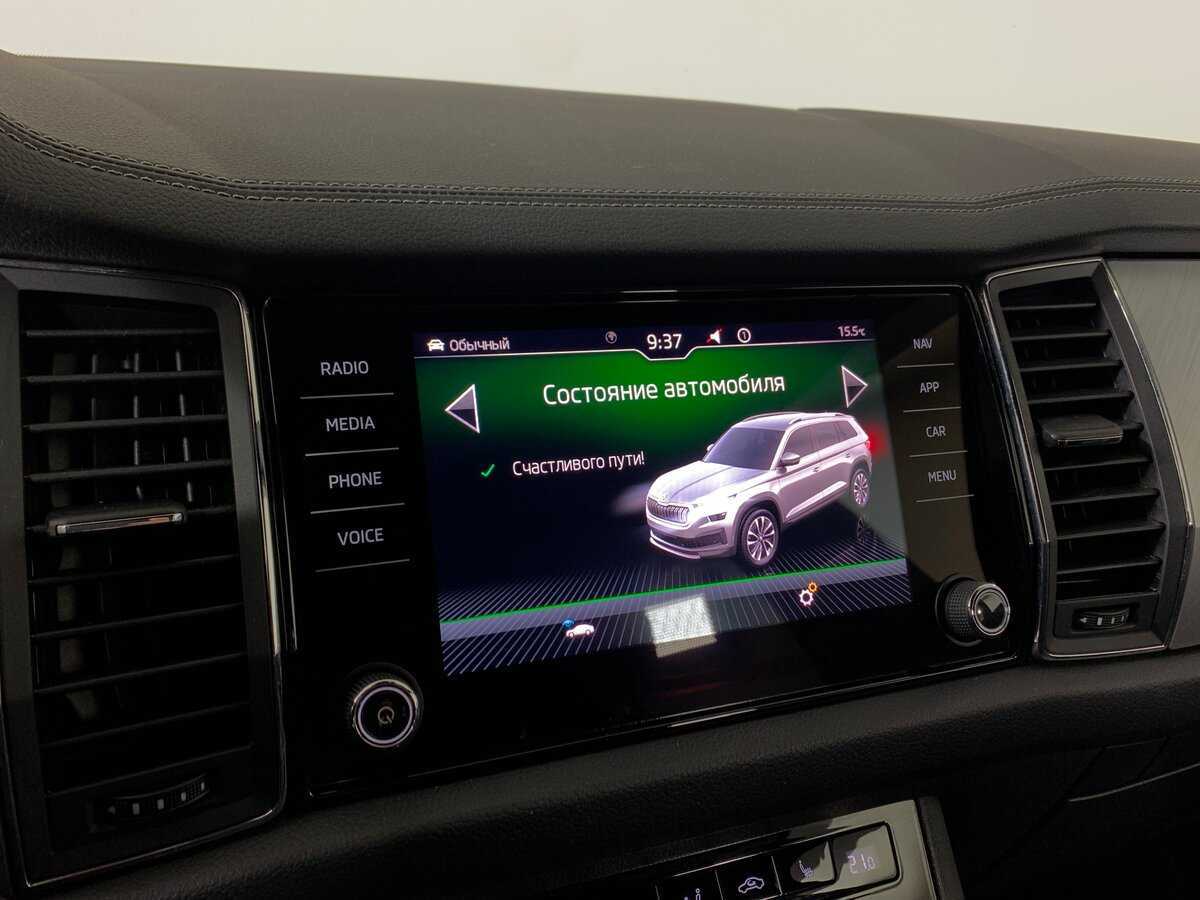 Купить Skoda Kodiaq, 2021, 62 684 км.. Фото: #15