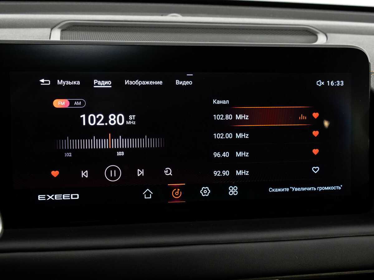 Купить EXEED TXL, 2022, 39 660 км.. Фото: #14