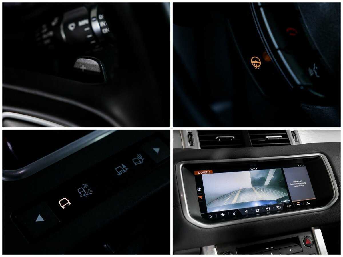 Купить Land Rover Range Rover Evoque, 2018, 117 761 км.. Фото: #15