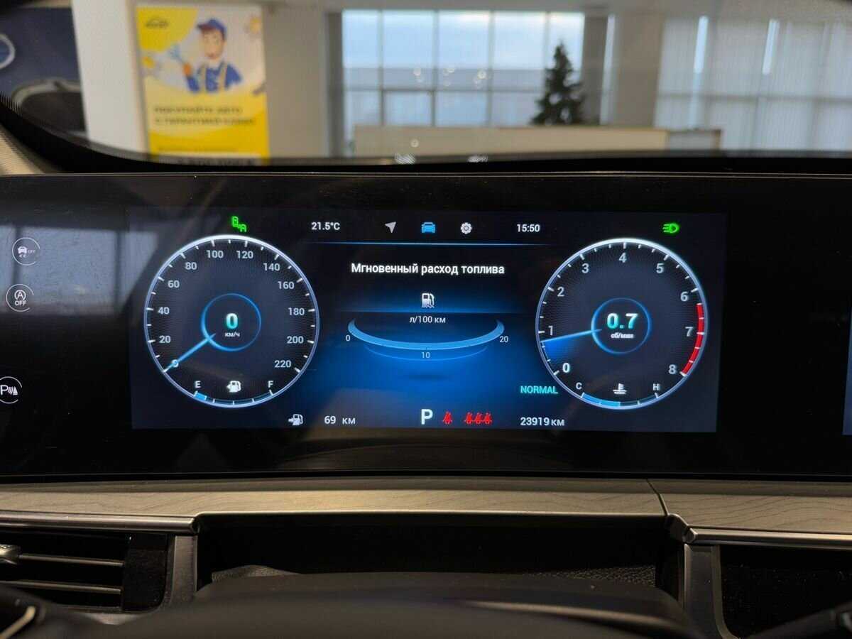 Купить Chery Tiggo 8 Pro Max, 2023, 23 918 км.. Фото: #15