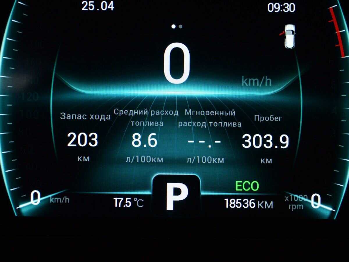 Купить Chery Tiggo 4 Pro, 2023, 18 536 км.. Фото: #14