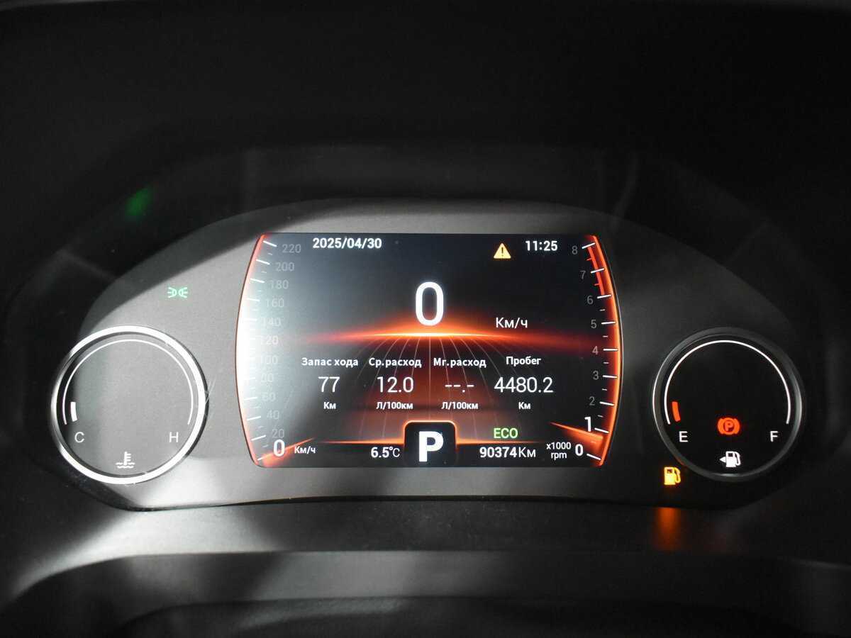 Купить Chery Tiggo 8, 2020, 89 000 км.. Фото: #16