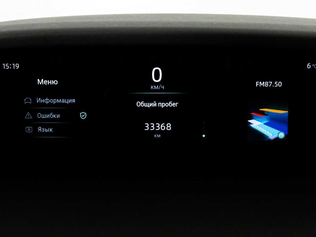 Купить Changan UNI-K, 2023, 33 365 км.. Фото: #25