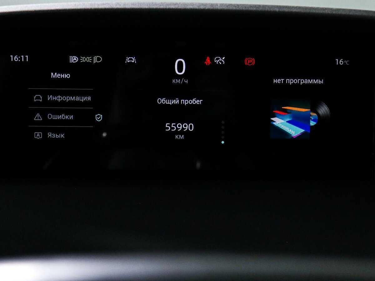 Купить Changan UNI-K, 2023, 55 990 км.. Фото: #10