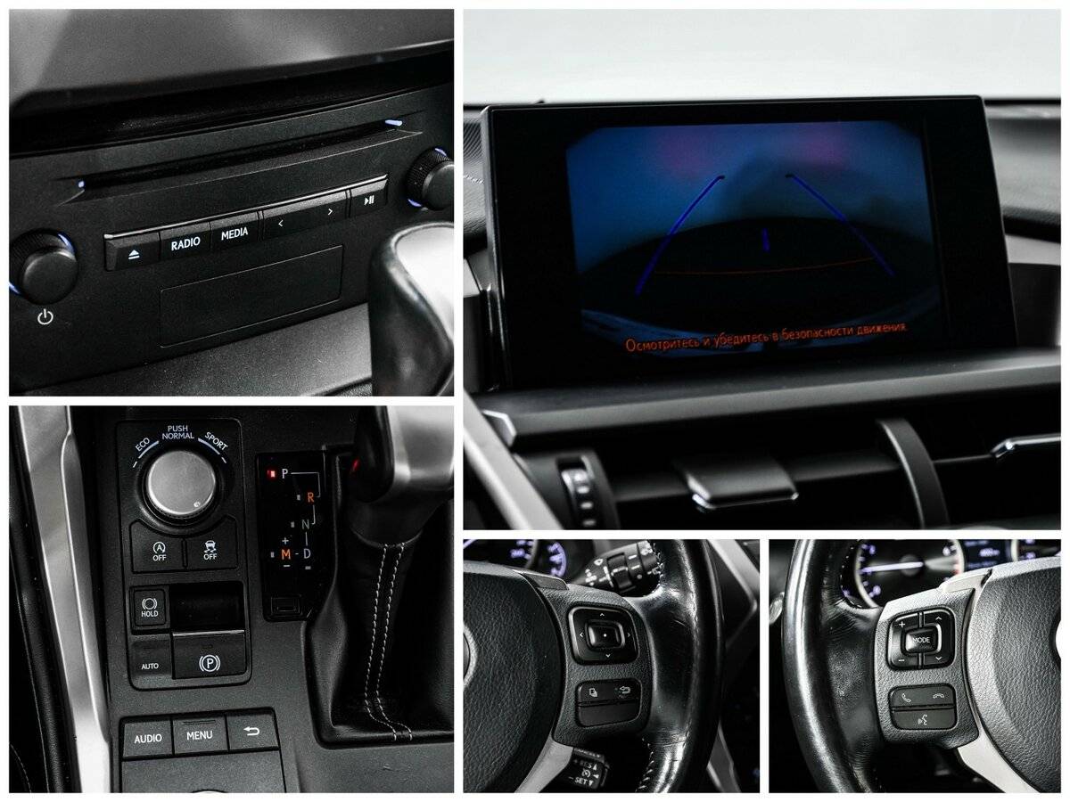 Купить Lexus NX, 2016, 132 257 км.. Фото: #16