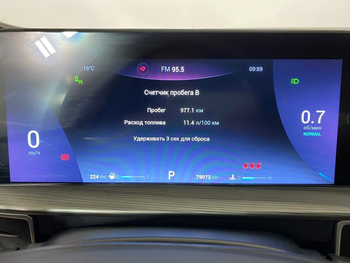 Купить Chery Tiggo 8 Pro Max, 2022, 78 000 км.. Фото: #20