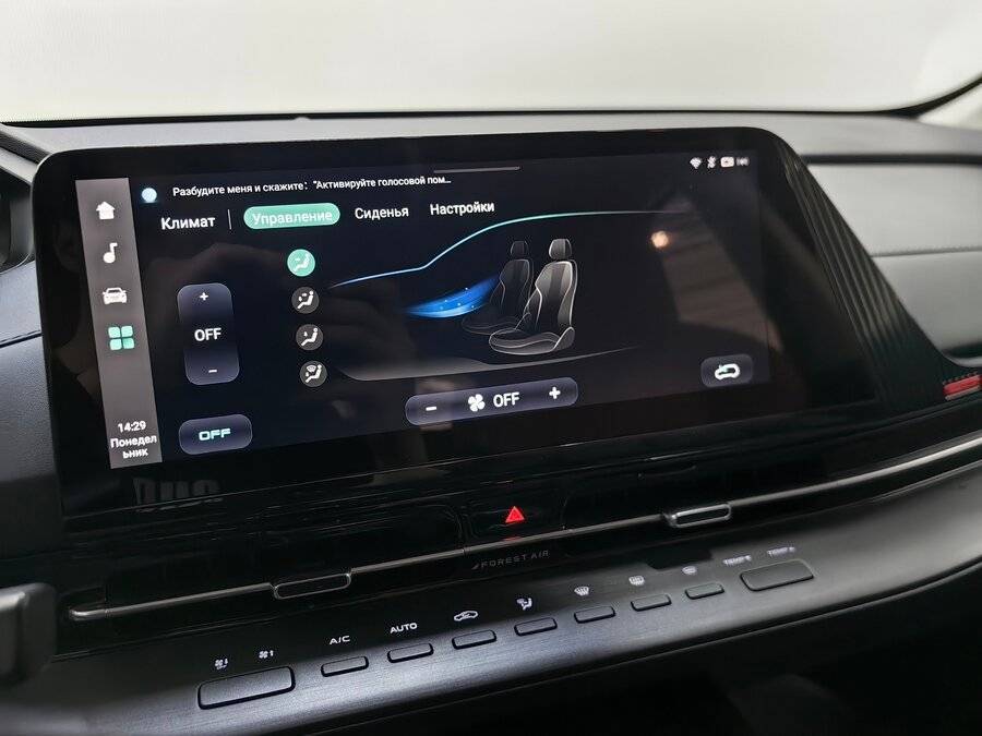 Купить Changan CS55 Plus, 2023, 10 344 км.. Фото: #14