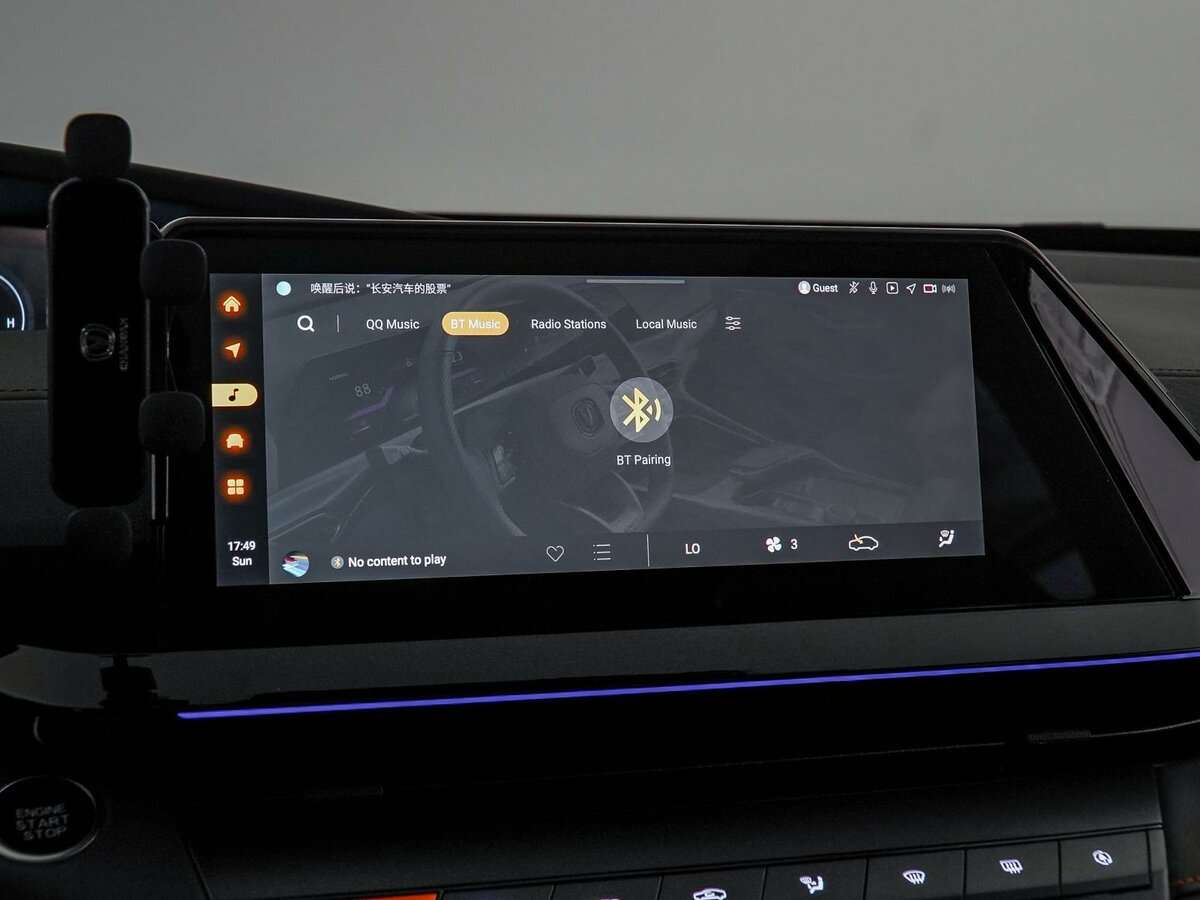 Купить Changan UNI-V, 2023, 25 625 км.. Фото: #31