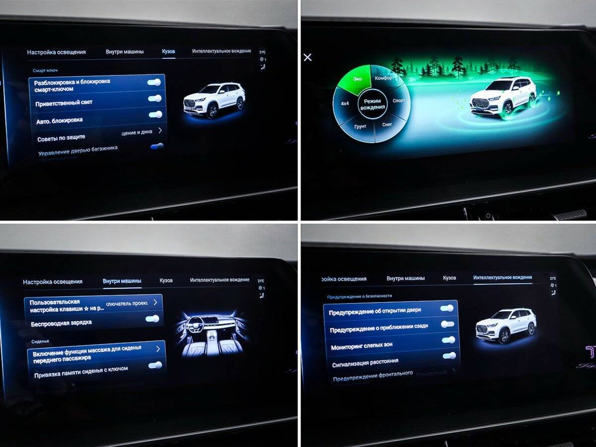 Купить Chery Tiggo 8 Pro Max, 2023, 47 752 км.. Фото: #22