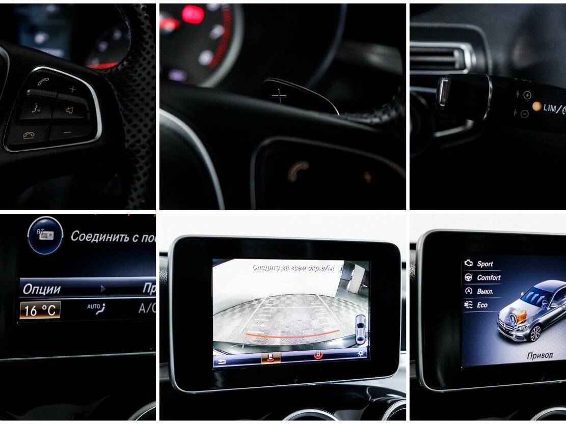 Купить Mercedes-Benz C-Класс, 2015, 125 546 км.. Фото: #19