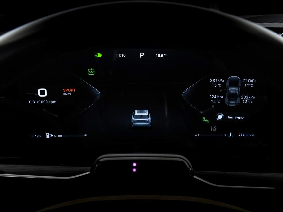 Купить EXEED RX, 2023, 70 901 км.. Фото: #32