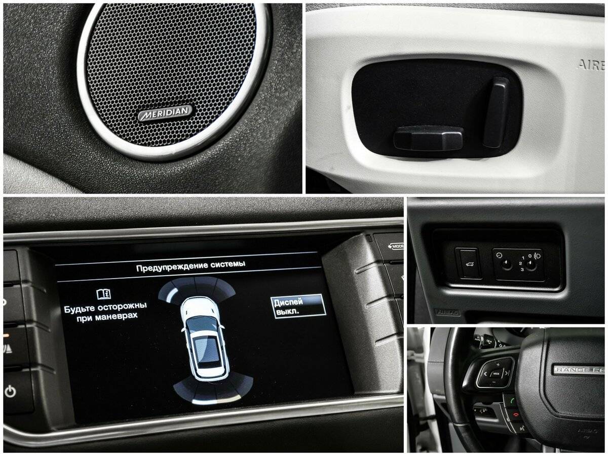 Купить Land Rover Range Rover Evoque, 2015, 122 300 км.. Фото: #13