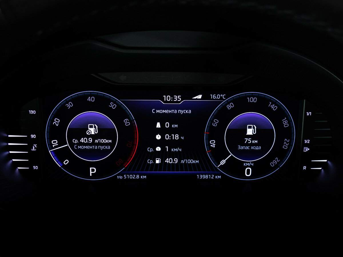 Купить Skoda Octavia, 2019, 139 358 км.. Фото: #20