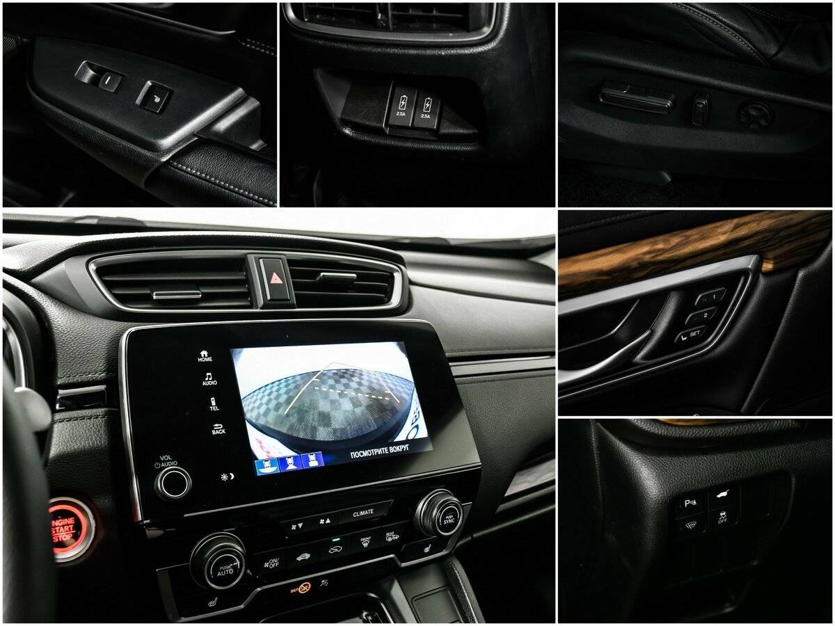 Купить Honda CR-V, 2018, 138 738 км.. Фото: #16