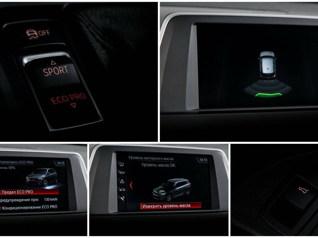 Купить БМВ Икс1, 2018, 91 742 км.. Фото: #18