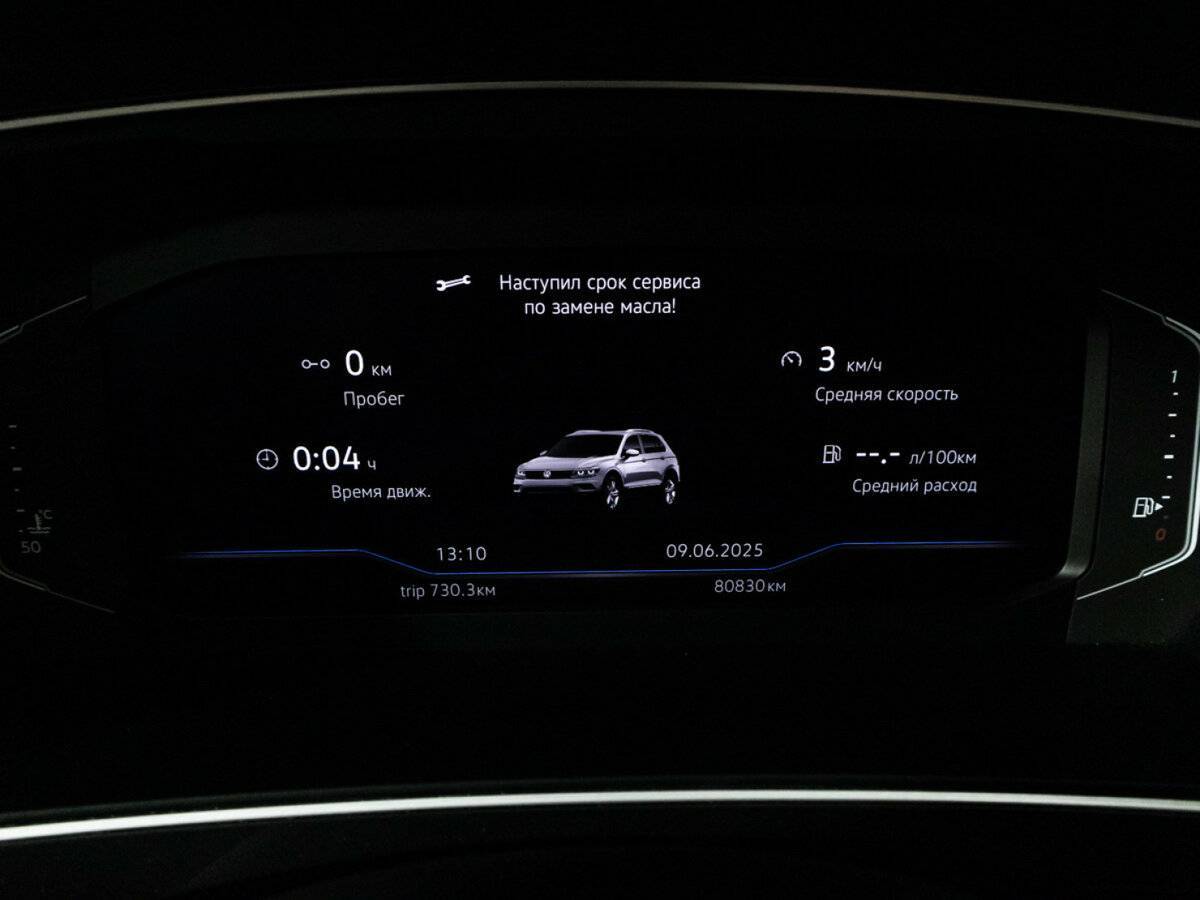 Купить Volkswagen Tiguan, 2020, 80 828 км.. Фото: #11