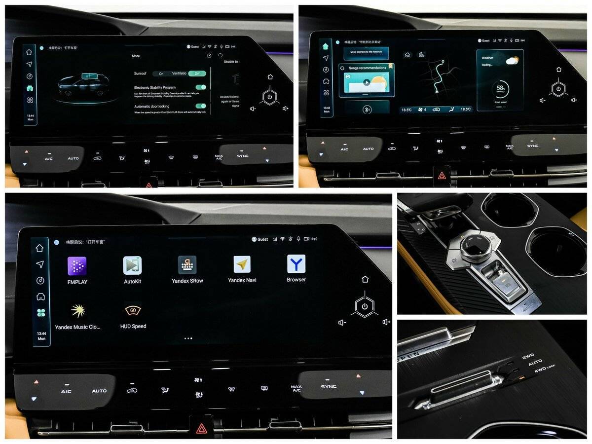 Купить Changan UNI-K, 2023, 12 126 км.. Фото: #16