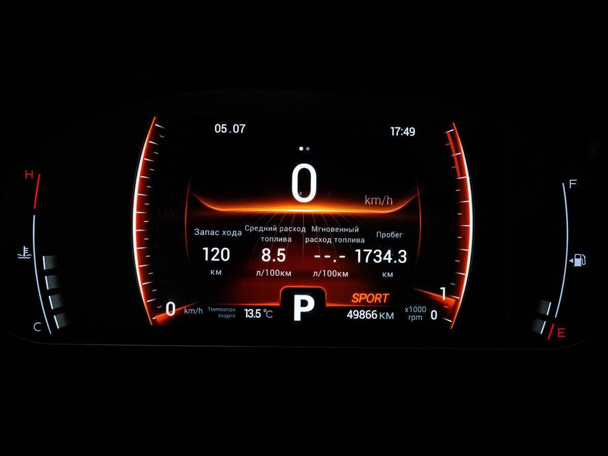 Купить Chery Tiggo 4 Pro, 2022, 49 668 км.. Фото: #20