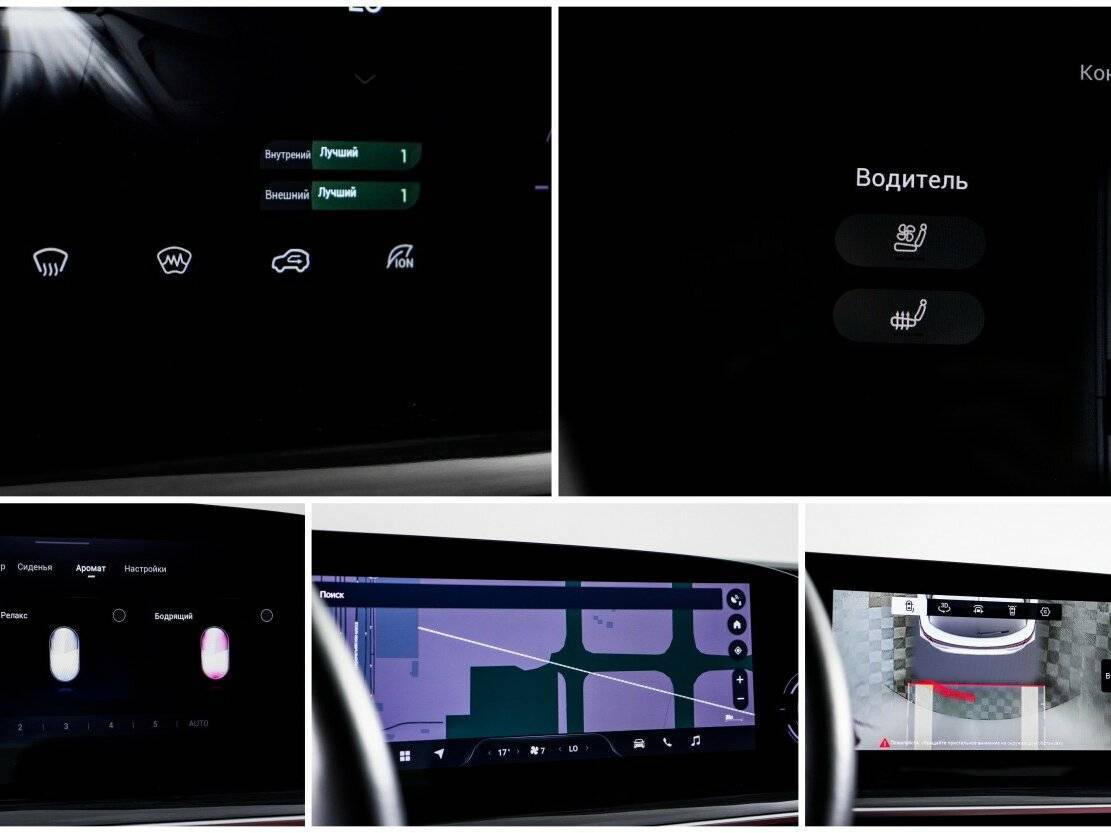 Купить EXEED RX, 2023, 32 000 км.. Фото: #24