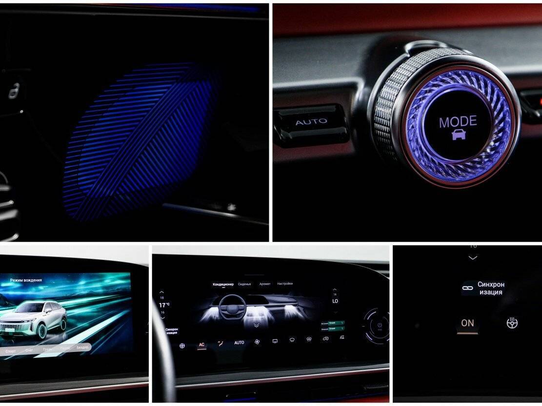 Купить EXEED RX, 2023, 32 000 км.. Фото: #25