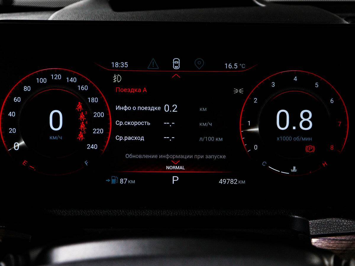 Купить EXEED VX, 2022, 49 730 км.. Фото: #10