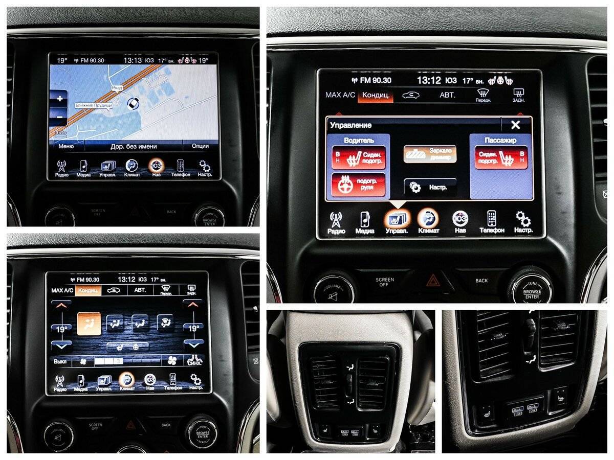 Купить Jeep Grand Cherokee, 2014, 116 707 км.. Фото: #18