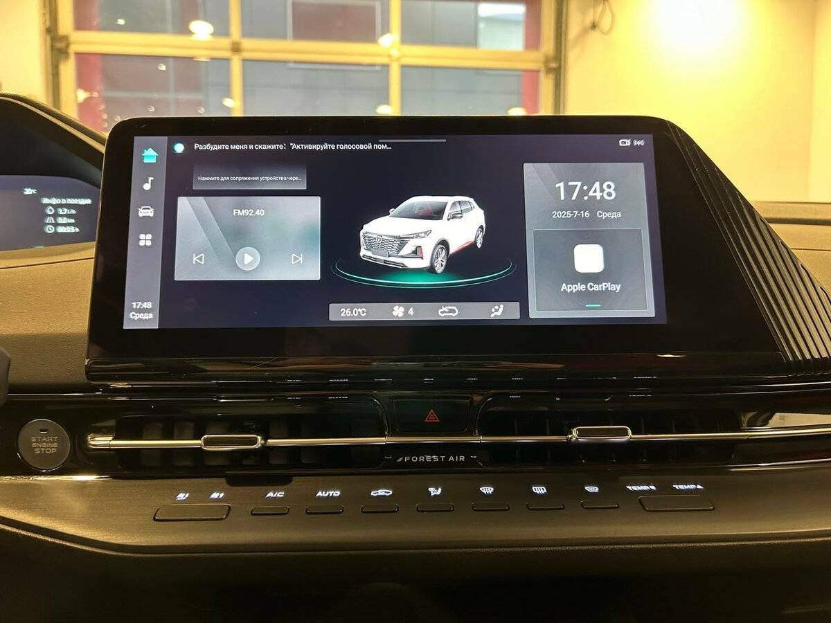 Купить Changan CS55 Plus, 2023, 33 583 км.. Фото: #19