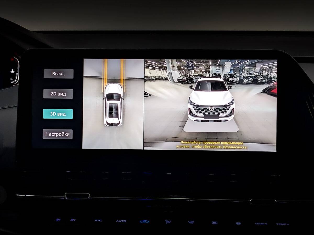 Купить Changan CS55 Plus, 2023, 22 684 км.. Фото: #14