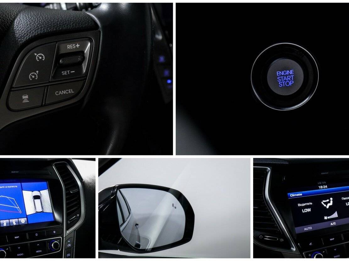 Купить Hyundai Santa Fe, 2017, 63 759 км.. Фото: #18