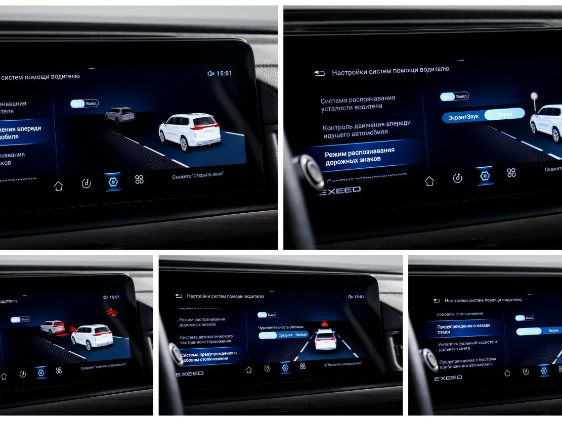 Купить EXEED VX, 2022, 66 094 км.. Фото: #21