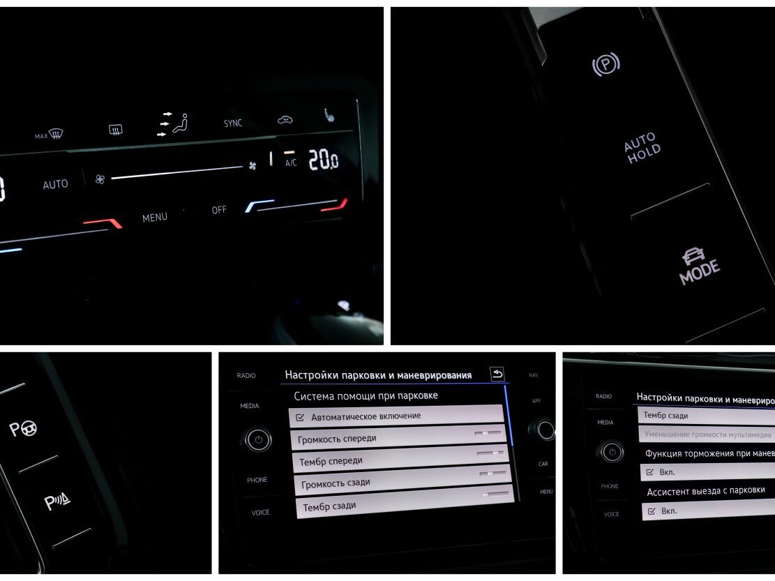 Купить Volkswagen Tiguan, 2021, 54 100 км.. Фото: #16