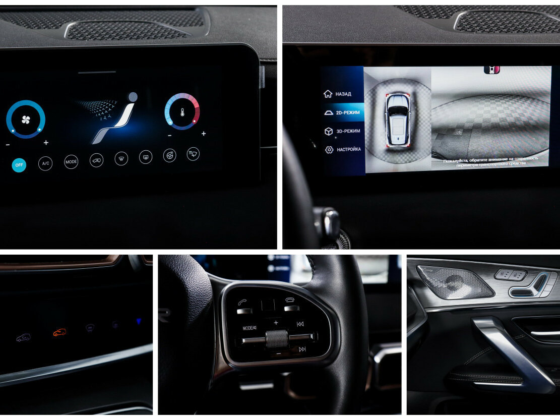 Купить Jetour X70 PLUS, 2023, 44 134 км.. Фото: #18