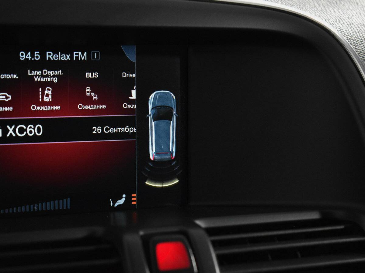 Купить Volvo XC60, 2015, 214 100 км.. Фото: #16